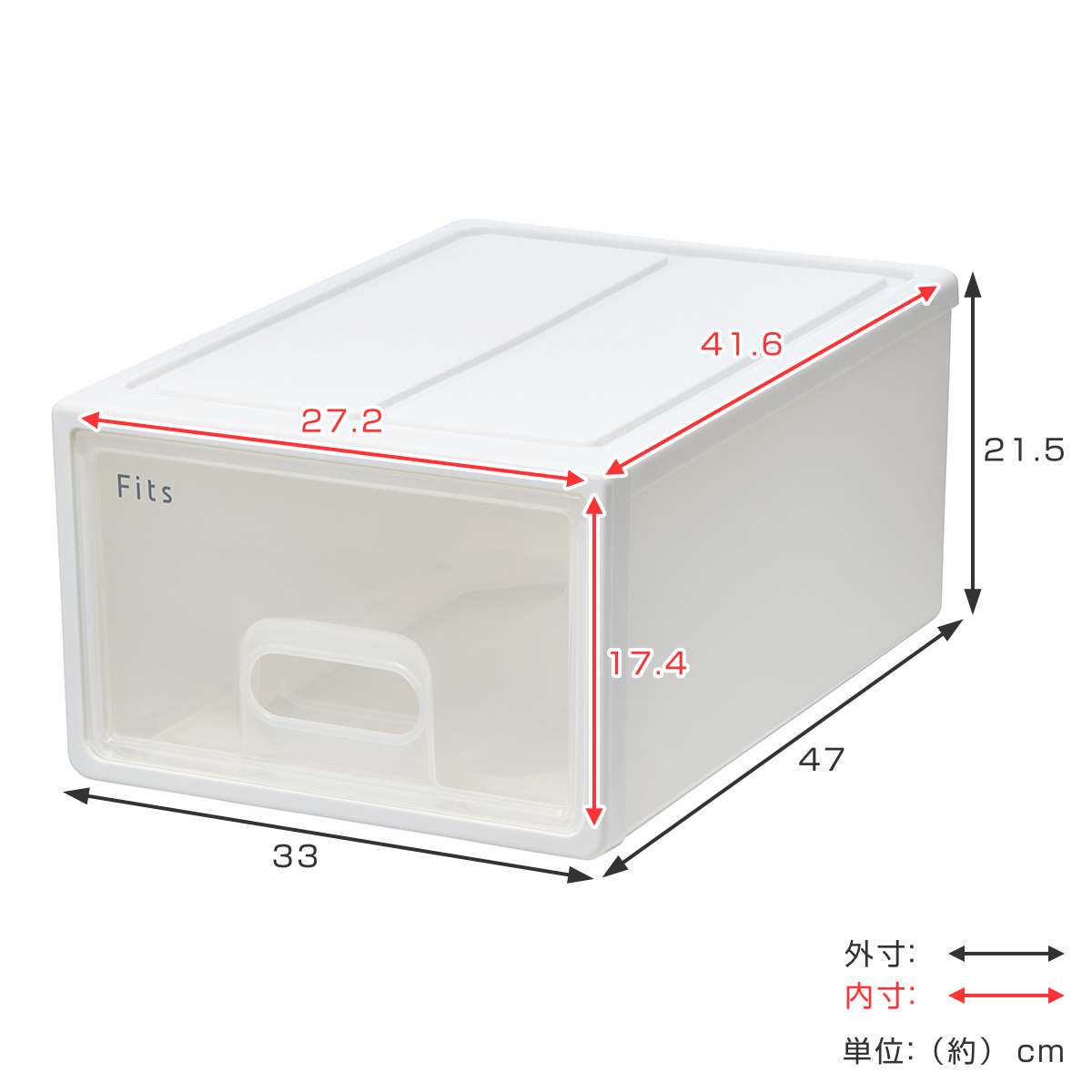 Fits 収納ケース フィッツ フィッツケース S 引き出し 6個セット