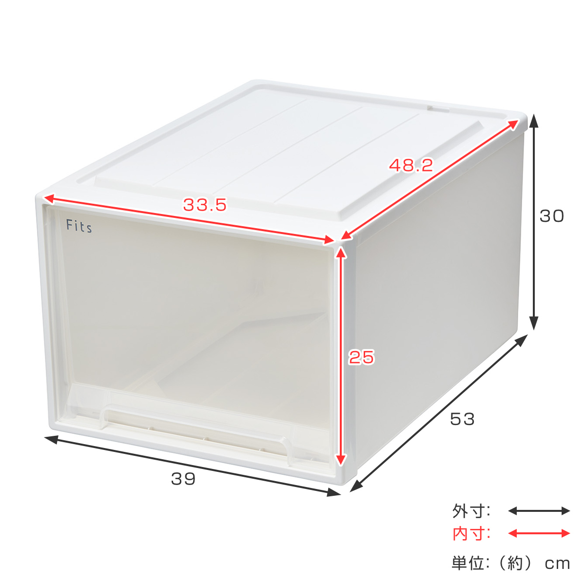 Fits 収納ケース フィッツ フィッツケース クローゼット L-53 4個