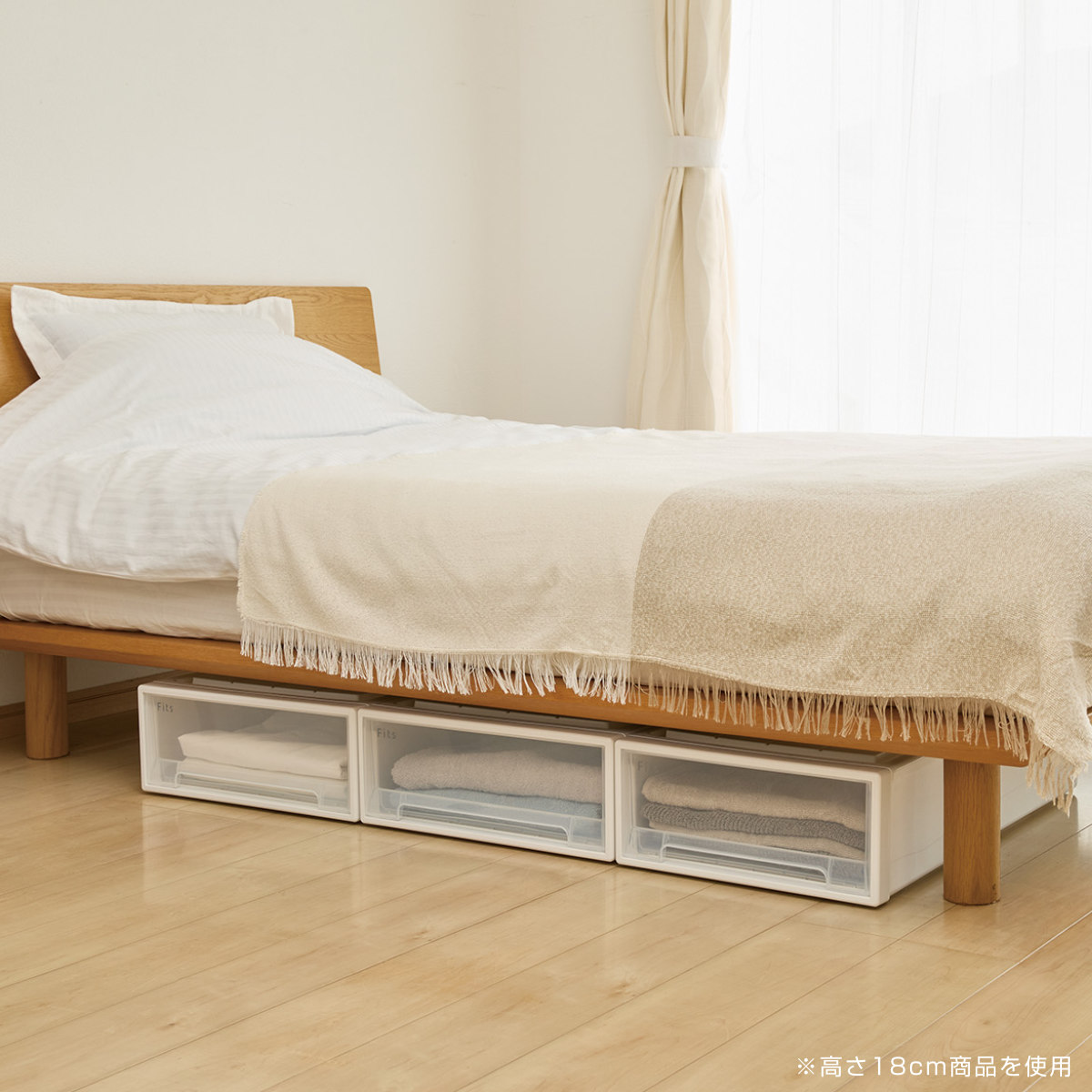Fits 収納ケース フィッツ フィッツケース ディープL 引き出し 3個