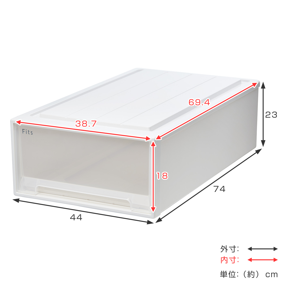 収納ケース Fits フィッツ フィッツケース ロングL 引き出し 2個セット 押入れ （ 収納 衣装ケース 押入れ収納 積み重ね 幅44 奥行74 高さ23 天馬 ）の画像