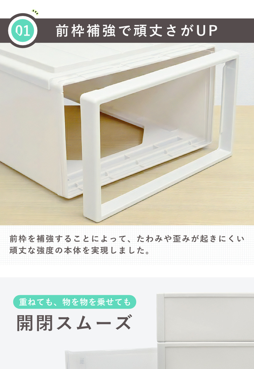収納ケース Fits フィッツ フィッツケース ロングL 引き出し 2個セット 押入れ （ 収納 衣装ケース 押入れ収納 積み重ね 幅44 奥行74 高さ23 天馬 ）の画像