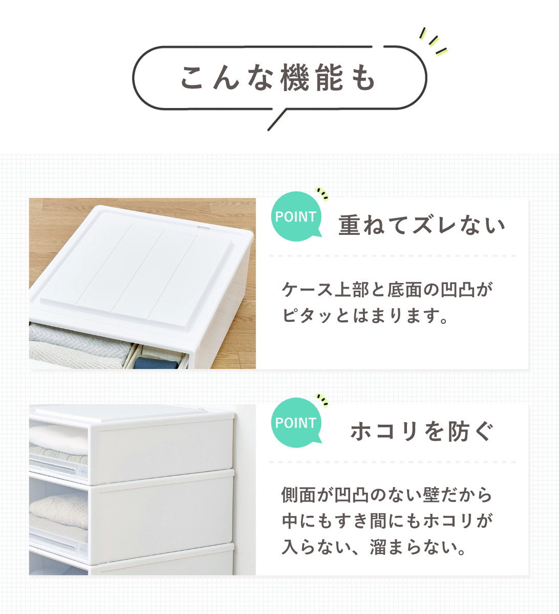 Fits 収納ケース フィッツ フィッツケース ロングL 引き出し 3個セット