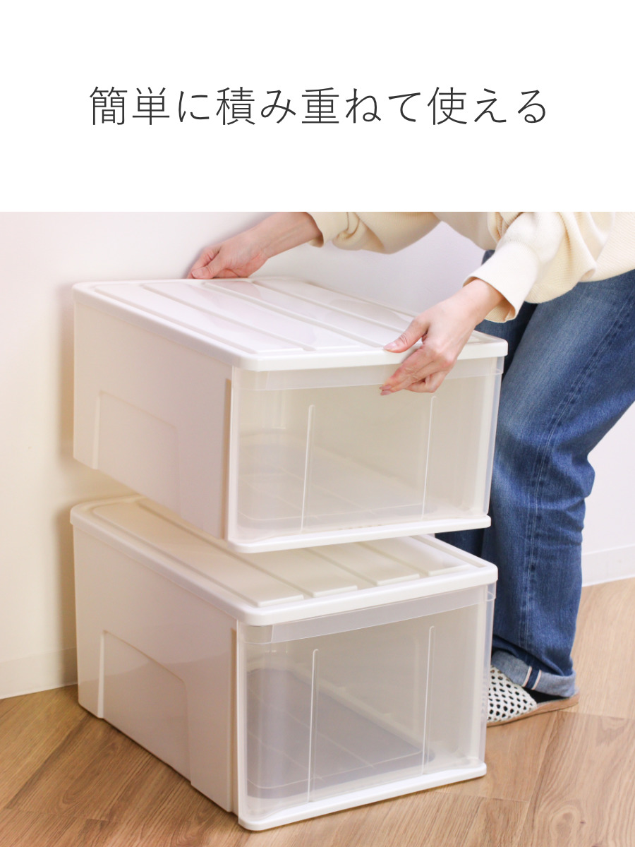 天馬 収納ケース たっぷり収納 衣装ケース 引き出し プラスチック 55L