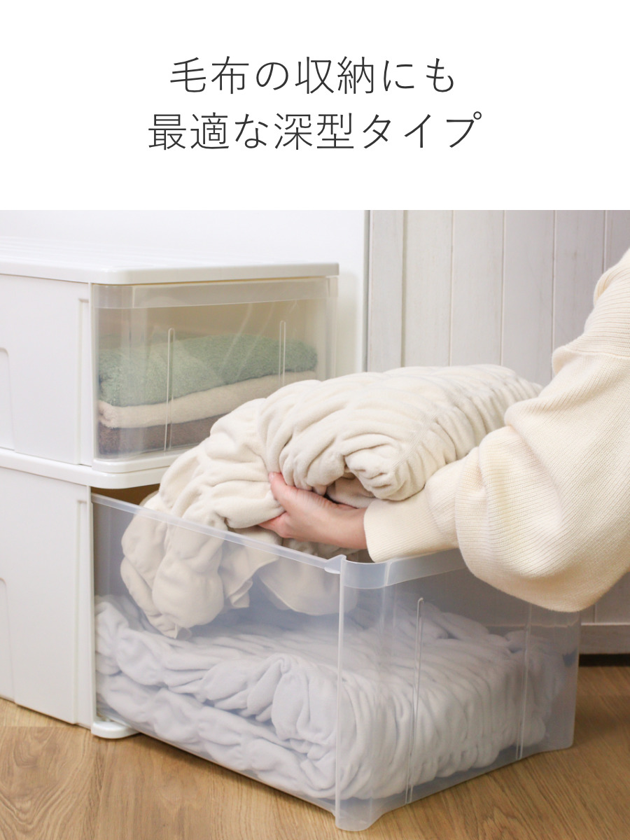 天馬 収納ケース たっぷり収納 衣装ケース 引き出し プラスチック 55L