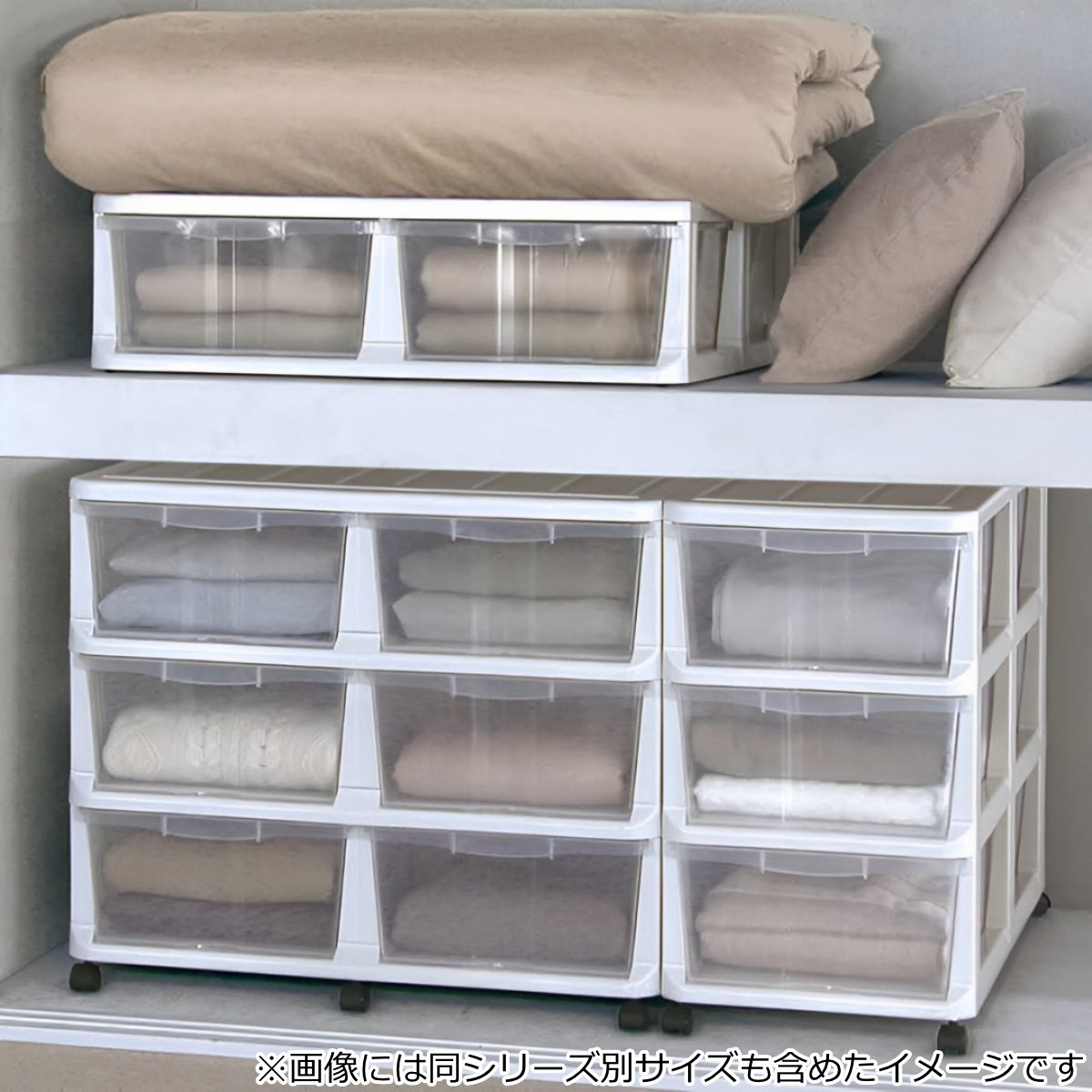 天馬 チェスト 押入れ収納ケース 引き出し 3段 （ 幅74×奥行70×高さ