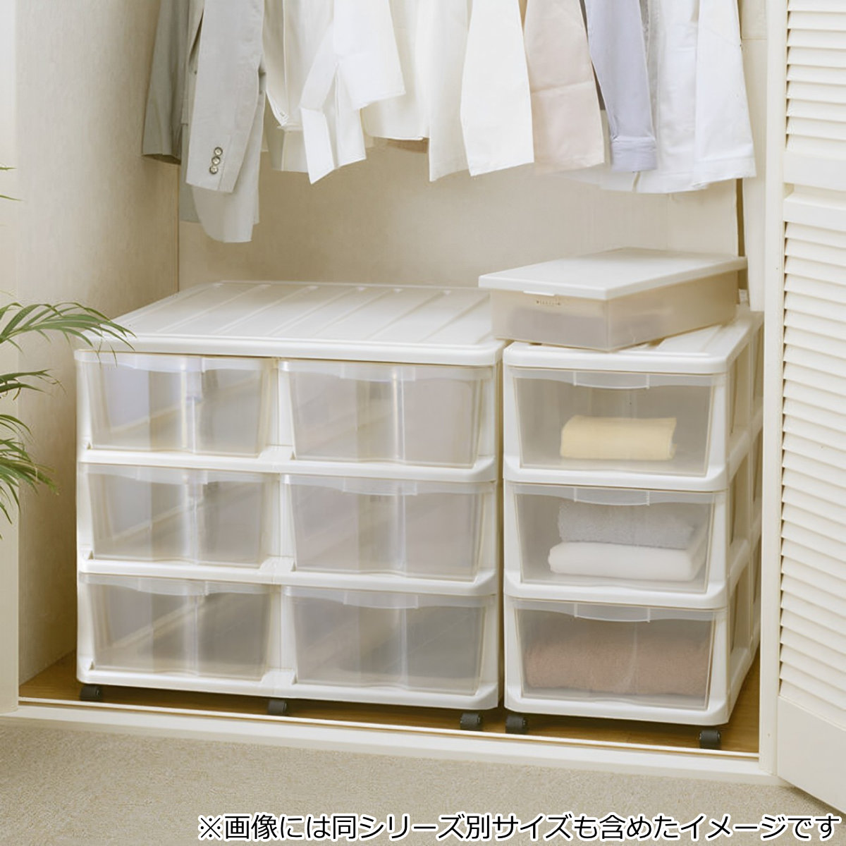 天馬 チェスト 押入れ収納ケース 引き出し 3段 （ 幅74×奥行70×高さ