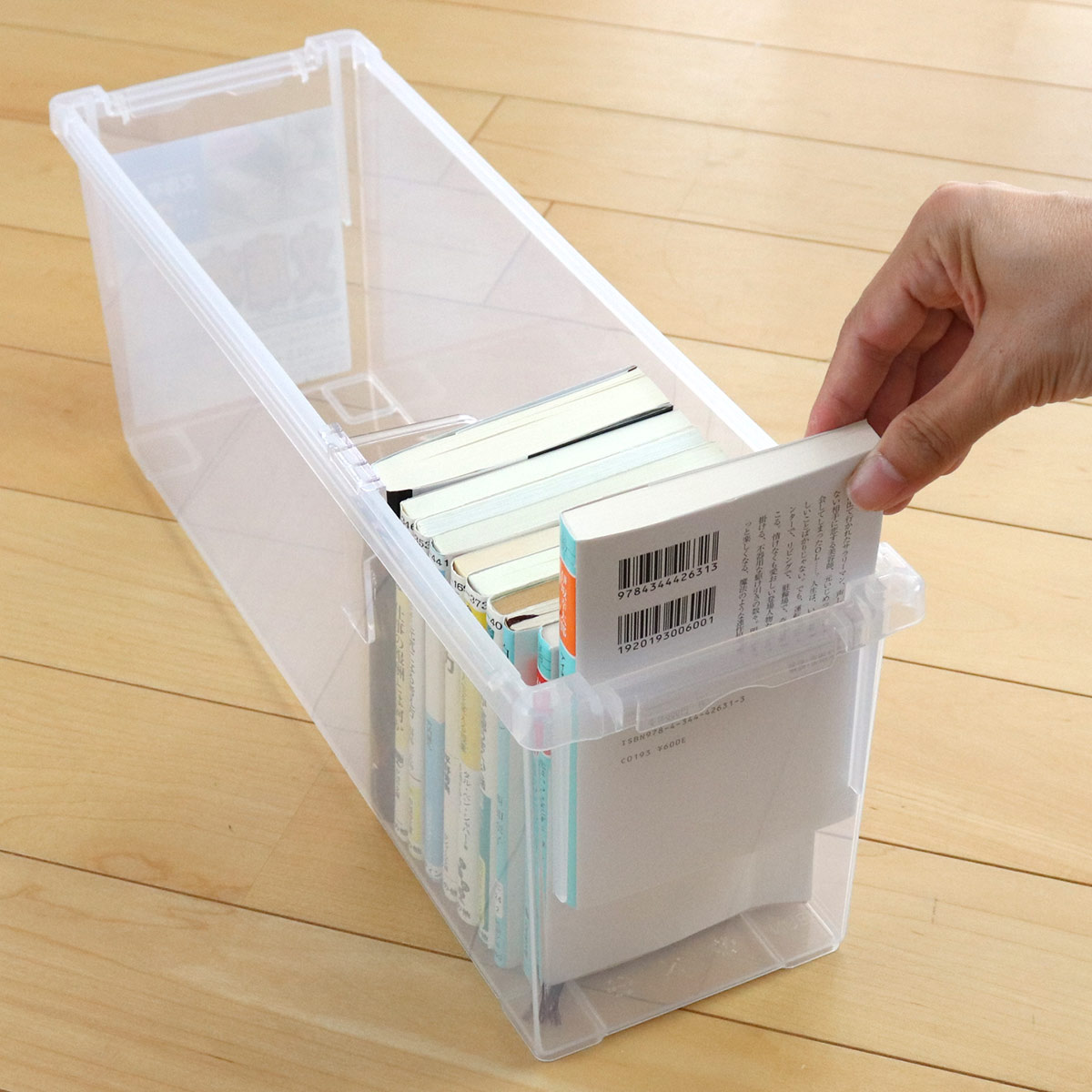 いれと庫 文庫本収納ケース 文庫本用 （ 収納ケース 収納ボックス 収納