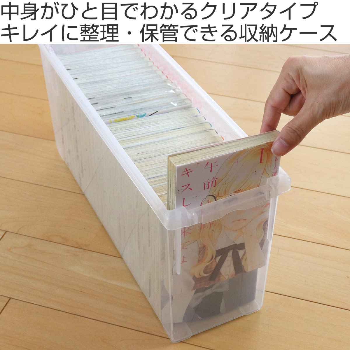 いれと庫 ビデオ・新書収納ケース ビデオ・新書用 18個セット （ 収納