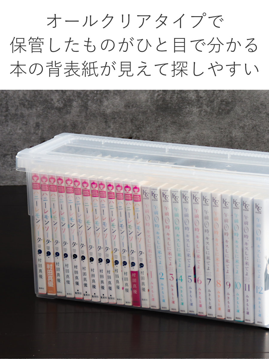 いれと庫 ビデオ・新書収納ケース ビデオ・新書用 18個セット （ 収納
