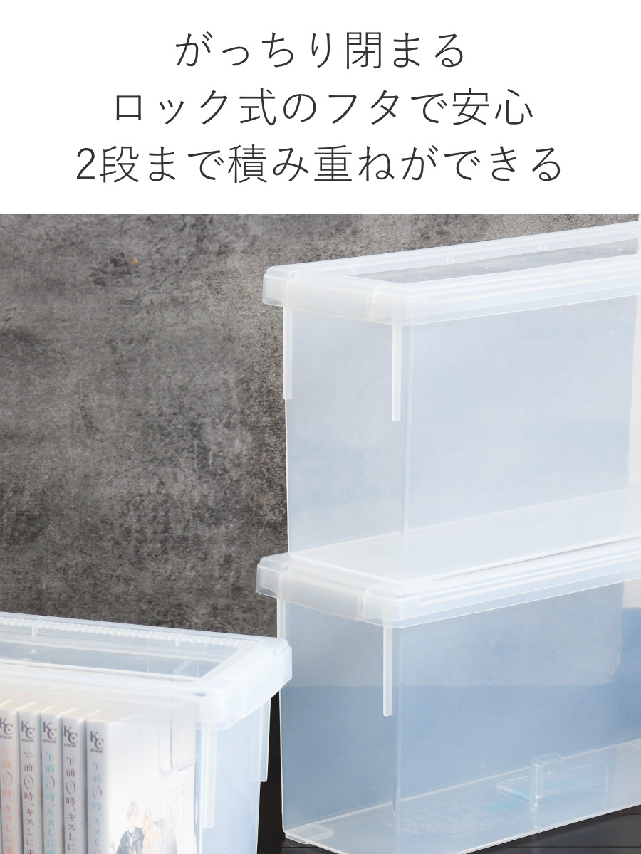 いれと庫 ビデオ・新書収納ケース ビデオ・新書用 18個セット （ 収納
