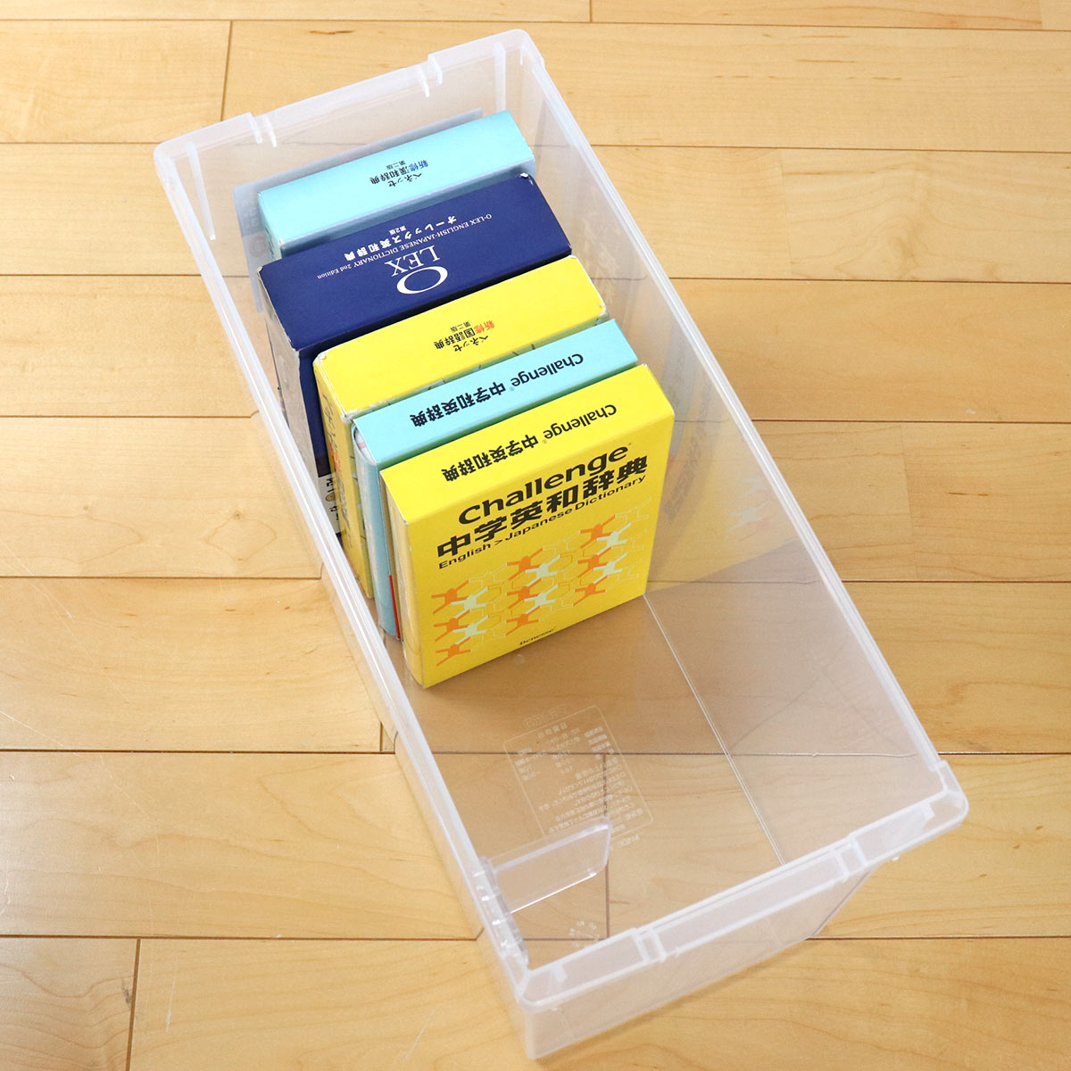 いれと庫 A5コミック収納ケース A5コミック本用 15個セット （ 収納