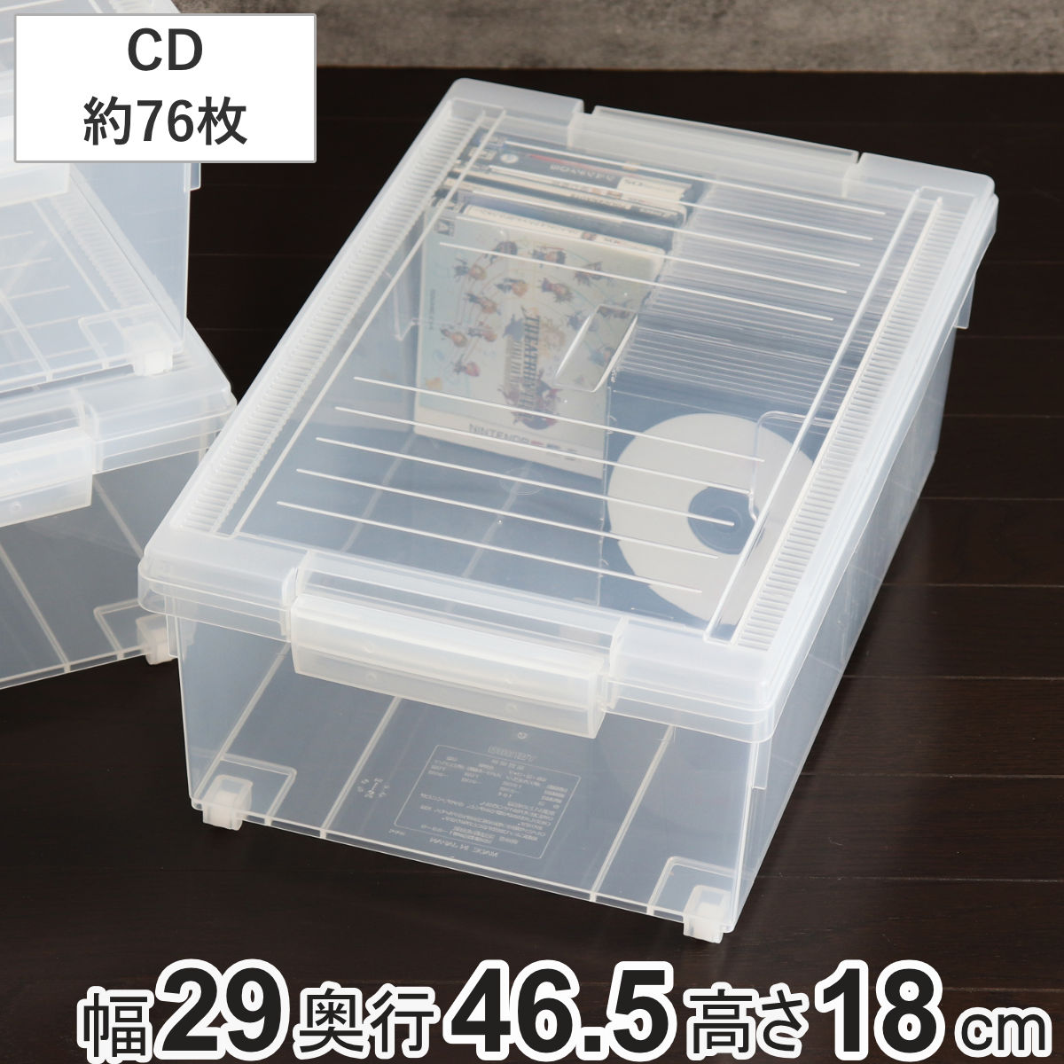 CD収納ケース いれと庫 CD用 ワイド （ 収納ケース 収納ボックス メディア収納 ボックス ケース フタ付き プラスチック 日本製 クリア  簡易キャスター 大容量 ）