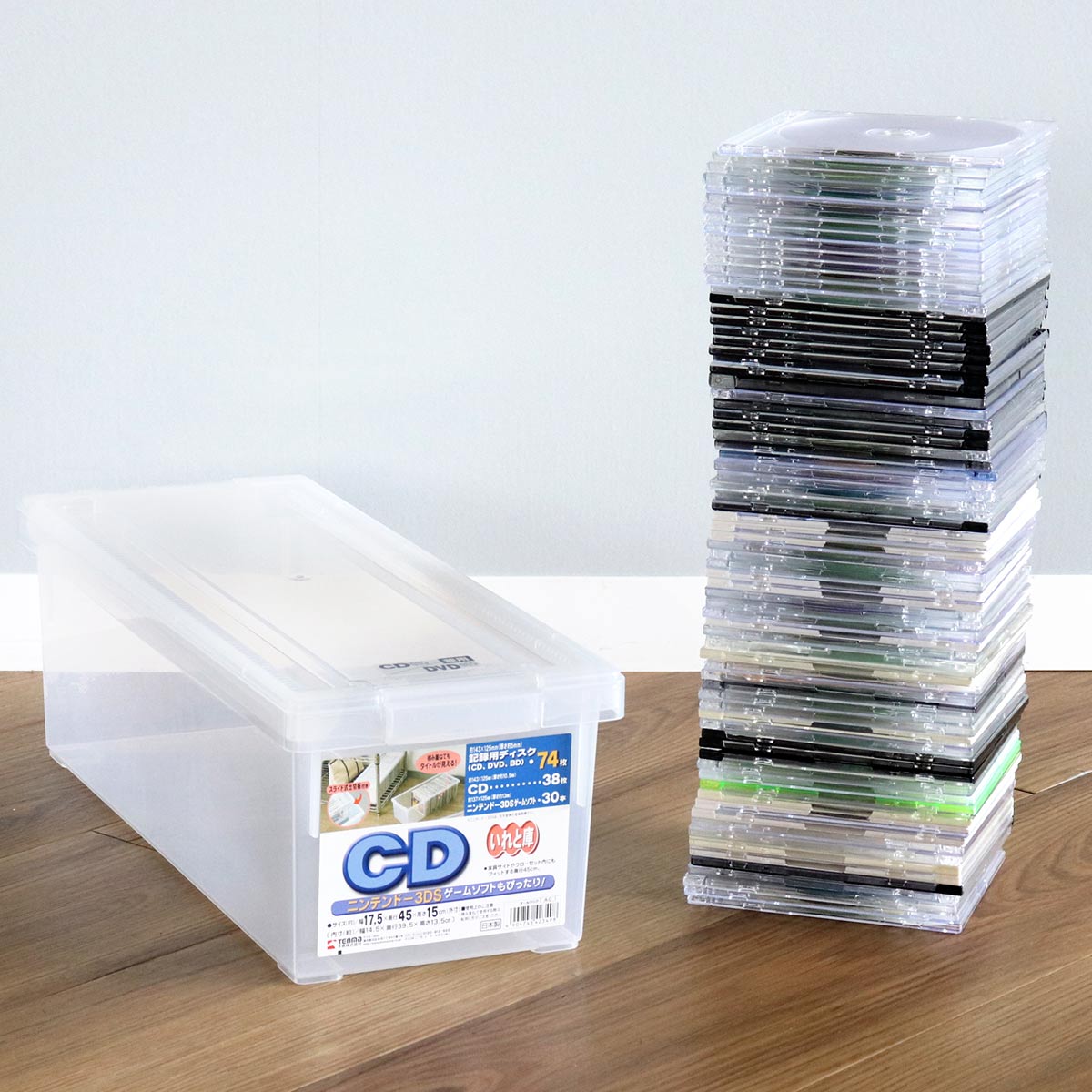 CD収納ケース いれと庫 CD用 2個セット （ 収納ケース 収納ボックス メディア収納 ボックス ケース フタ付き 積み重ね プラスチック 日本製  クリア ）
