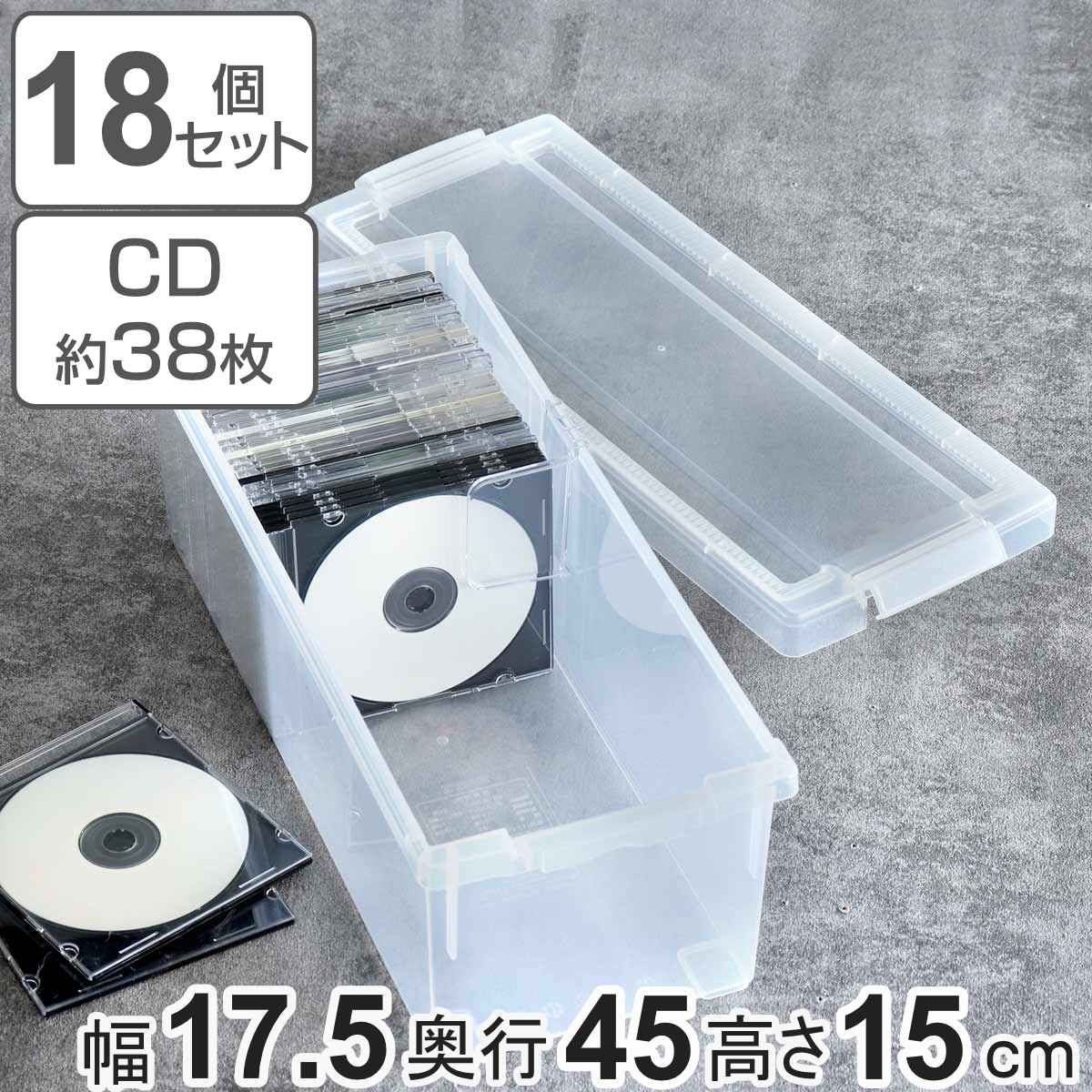 CD収納ケース いれと庫 CD用 18個セット （ 収納ケース 収納