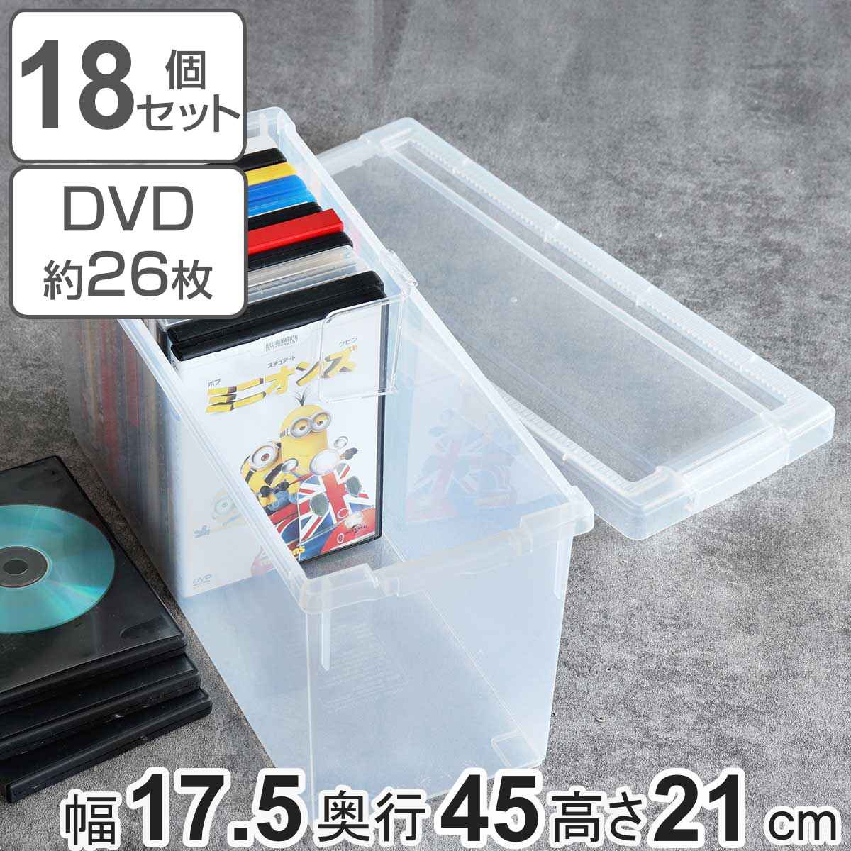 DVD収納ケース いれと庫 DVD用 18個セット （ 収納ケース 収納