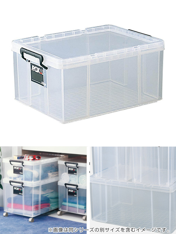 天馬 収納ボックス 幅39×奥行53×高さ24.3cm ロックス 530M