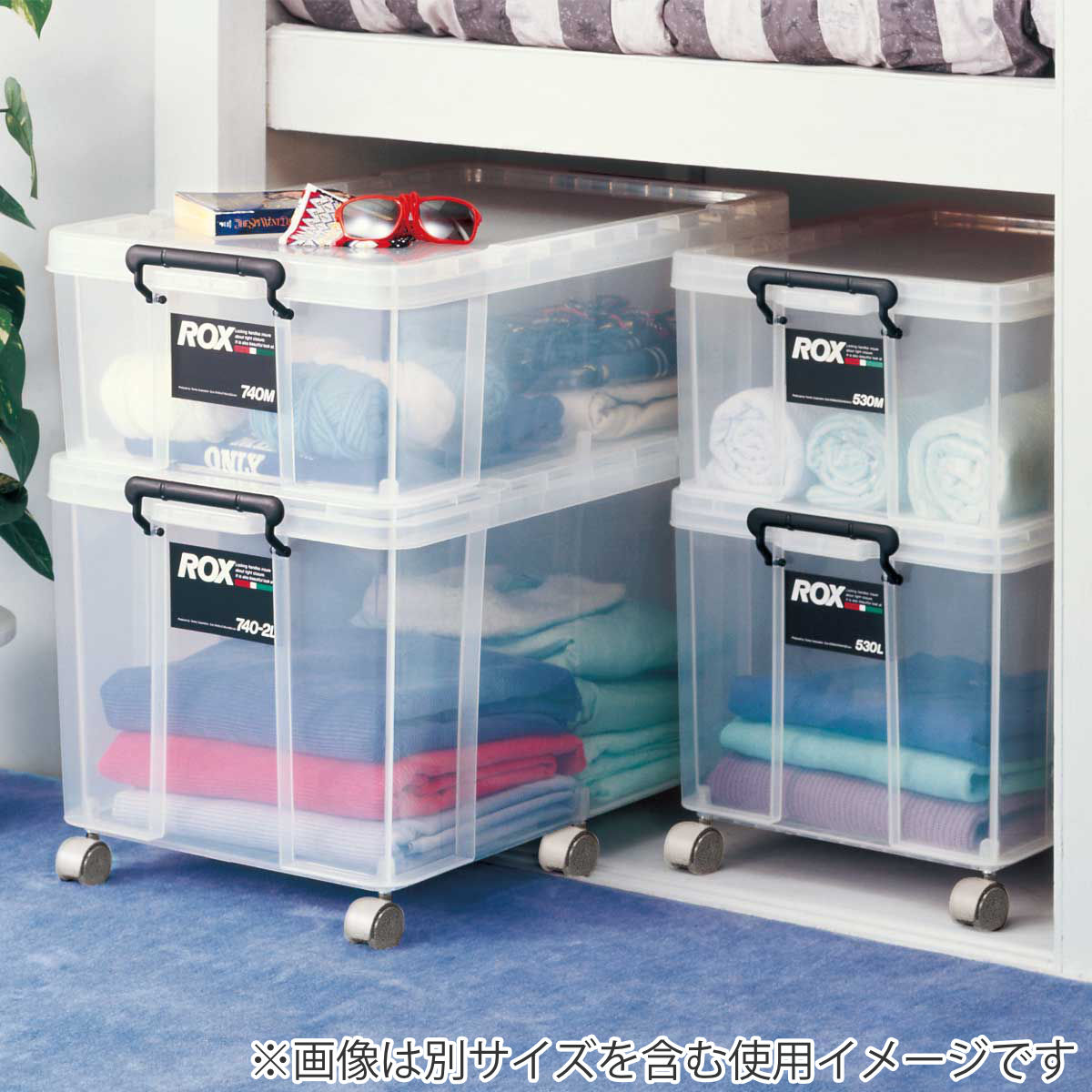 天馬 収納ボックス 幅39×奥行53×高さ32cm ロックス 530 L クローゼット