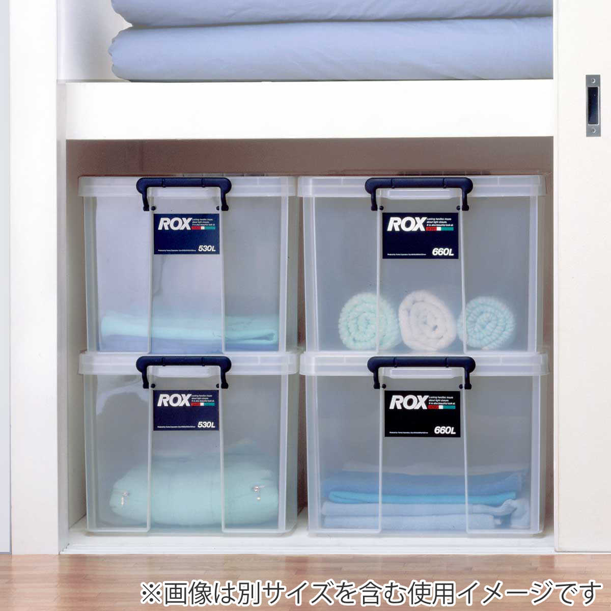 天馬 収納ボックス 幅44×奥行66×高さ32cm ロックス 660 L 押入れ用