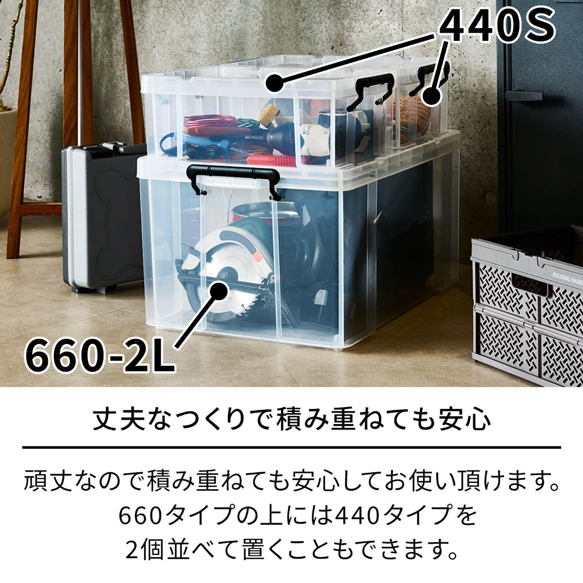 天馬 収納ボックス 幅44×奥行66×高さ39.8cm ロックス 660-2L 押入れ用