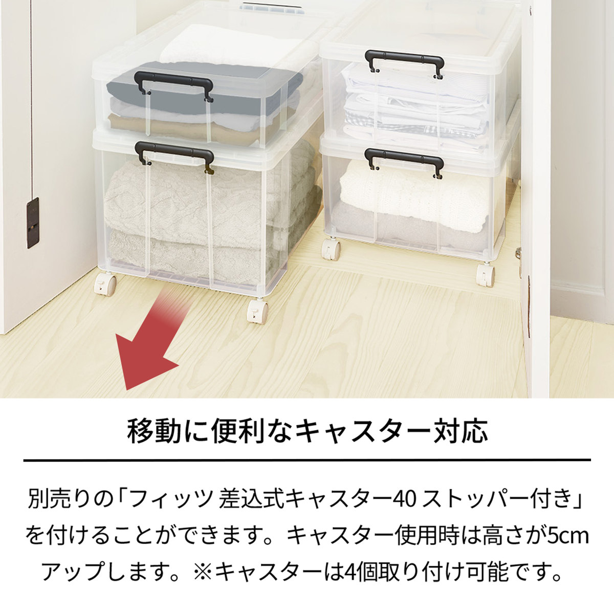 天馬 収納ボックス 幅44×奥行66×高さ39.8cm ロックス 660-2L 押入れ用