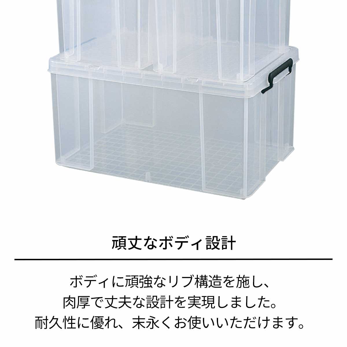 天馬 収納ボックス 幅44×奥行74×高さ23cm ロックス 740M 押入れ用 3個