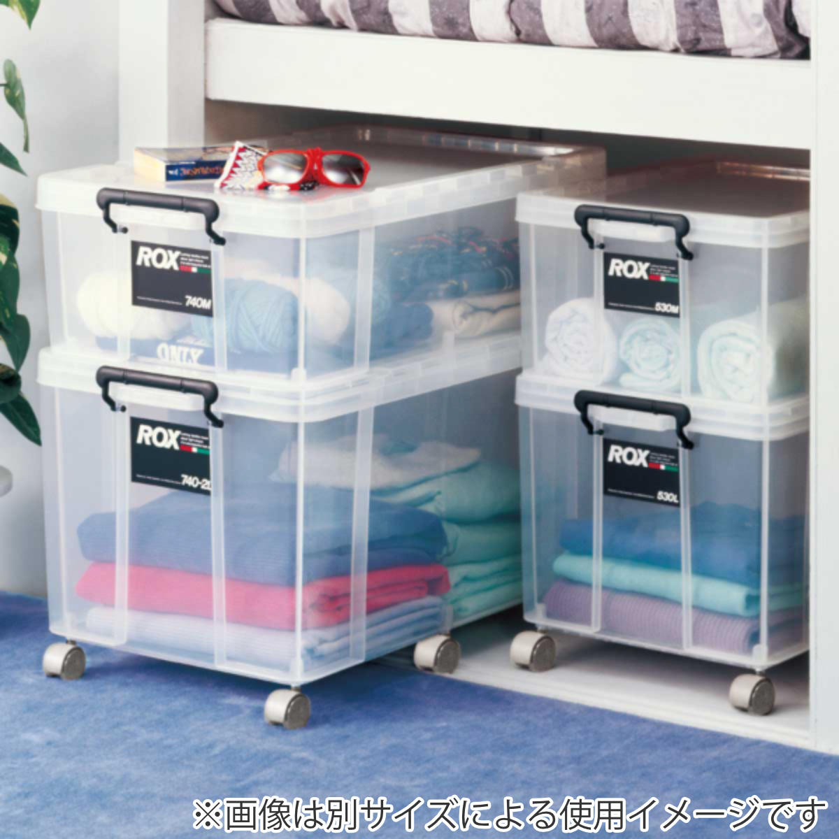 天馬 収納ボックス 幅44×奥行74×高さ30cm ロックス 740L 押入れ用 3個