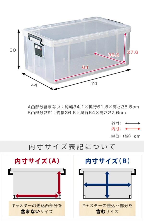 収納box 4904746431684_r10.jpg