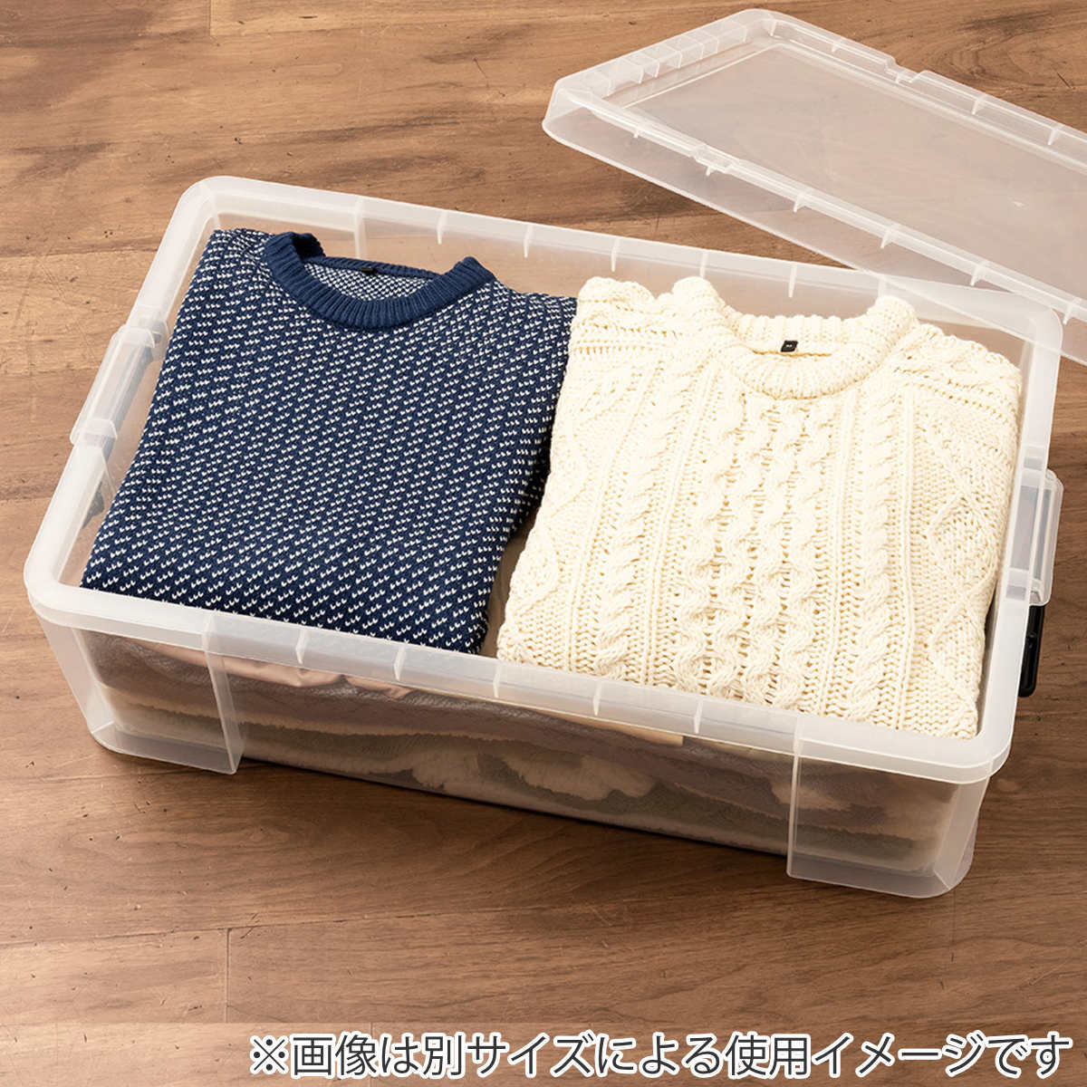 天馬 収納ボックス 幅44×奥行74×高さ36cm ロックス 740-2L 押入れ用
