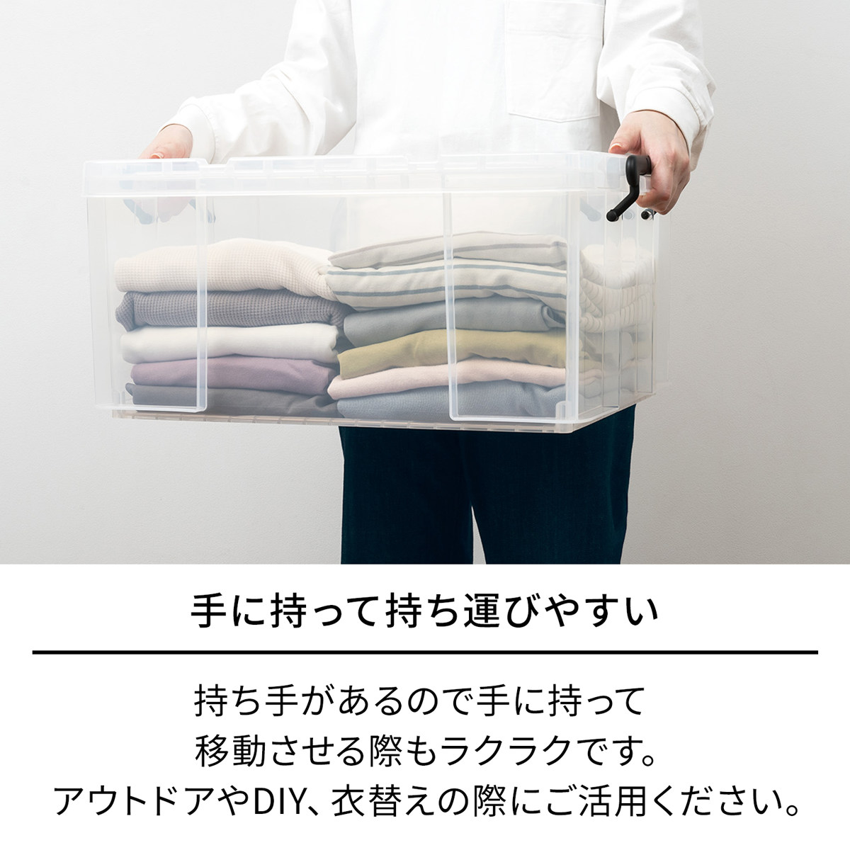 天馬 収納ボックス 幅44×奥行74×高さ36cm ロックス 740-2L 押入れ用