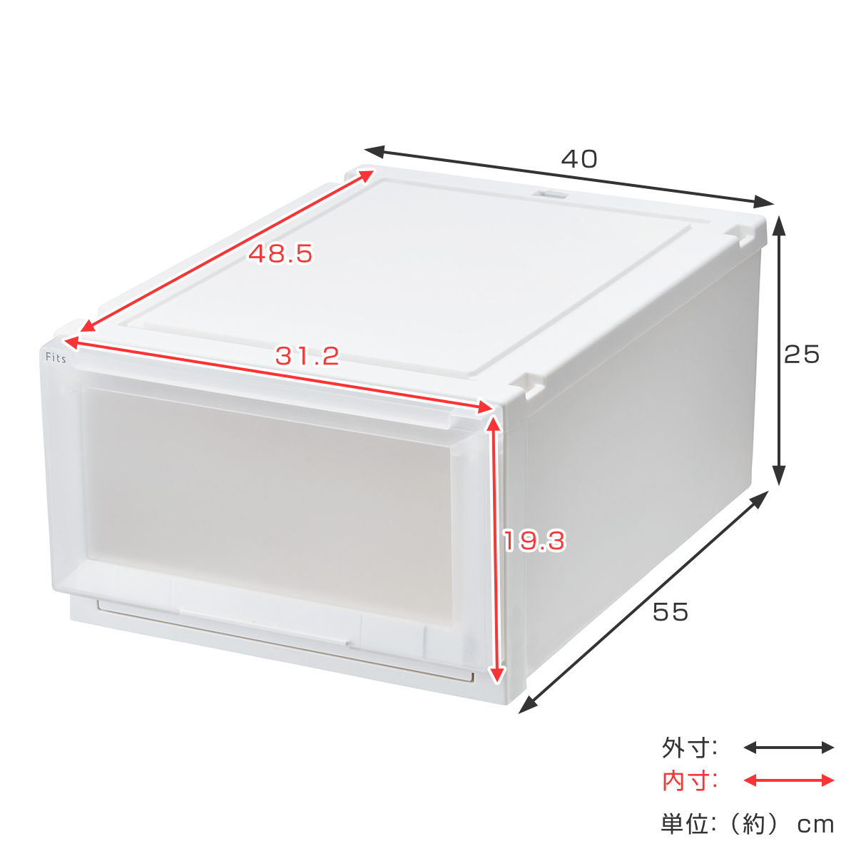 Fits 収納ケース 4個セット 幅40×奥行55×高さ25cm フィッツアドバンス