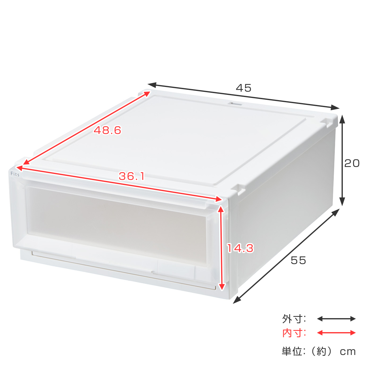 Fits 収納ケース 幅45×奥行55×高さ20cm フィッツケース アドバンス