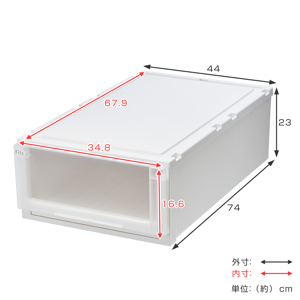 収納ケース 2個セット 幅44×奥行74×高さ...の詳細画像2