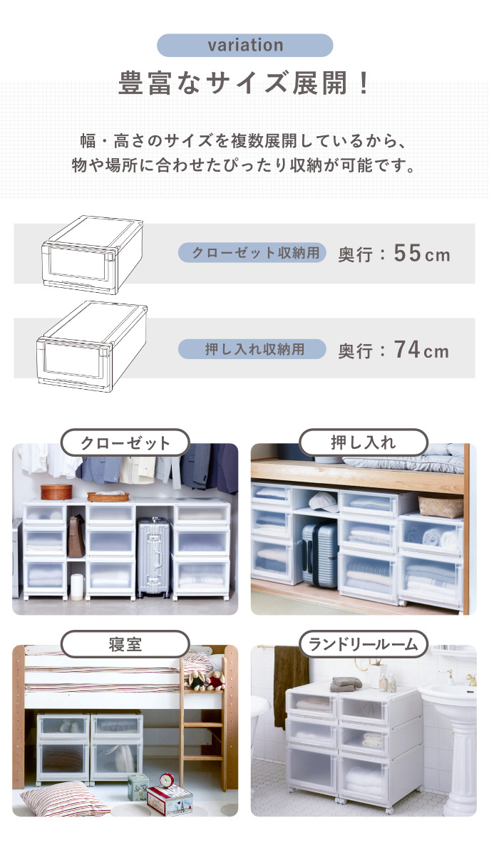 Fits 収納ケース 4個セット 幅44×奥行74×高さ23cm フィッツケース