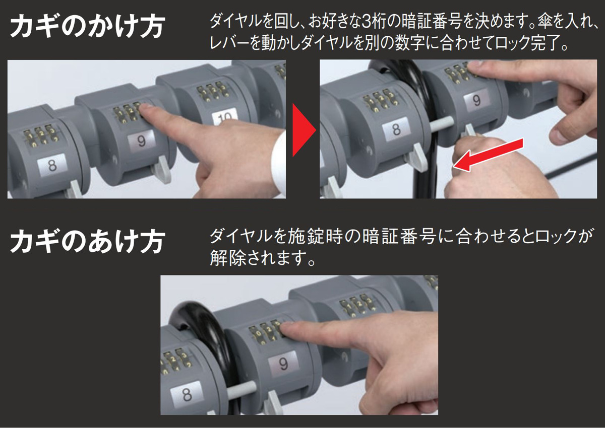 テラモト（TERAMOTO） 傘立て 業務用 36本立 キーレス傘立て （ 法人