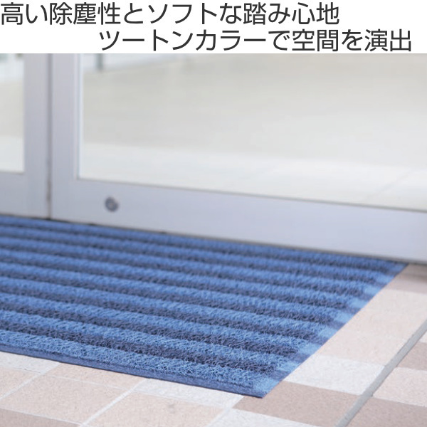 送料無料（一部地域を除く）】 玄関マット 屋外 業務用 90×120cm ケミ