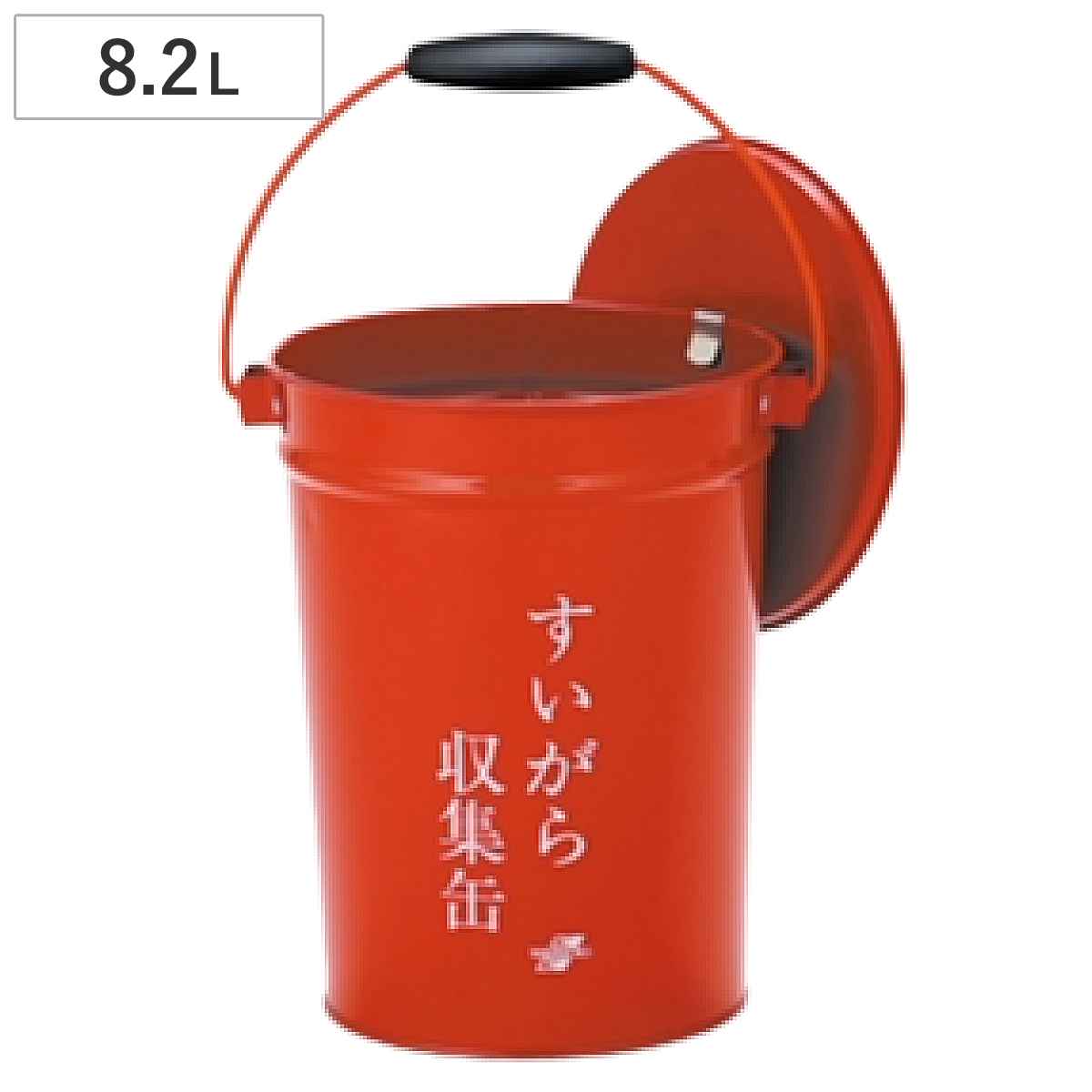 ステンレス収集缶 8 2L タバコ 吸い殻入れ たばこ 煙草 バケツ ふた付き 缶 大容量 すいがら 吸殻缶 洗える リビングート ヤフー店 - 通販 - Yahoo ショッピング
