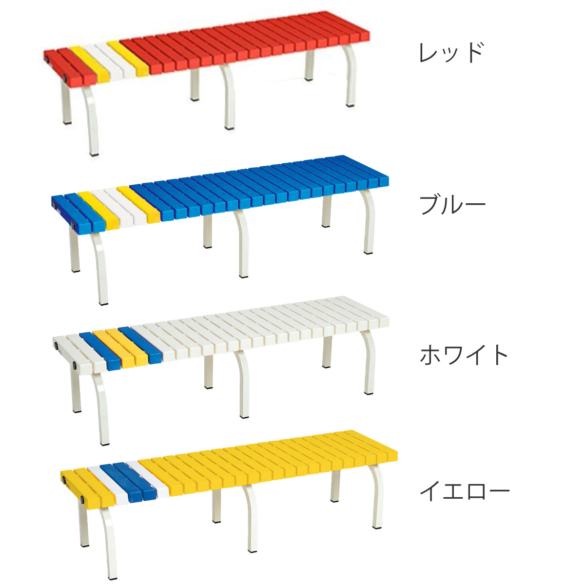 ベンチ ホームベンチ 背なし 150cm 3〜4人用 （ 法人限定 屋外ベンチ