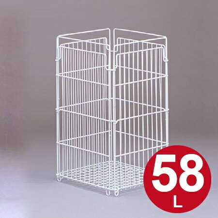 テラモト（TERAMOTO） ごみカゴ ワイヤーバスケット 70Lポリ袋用