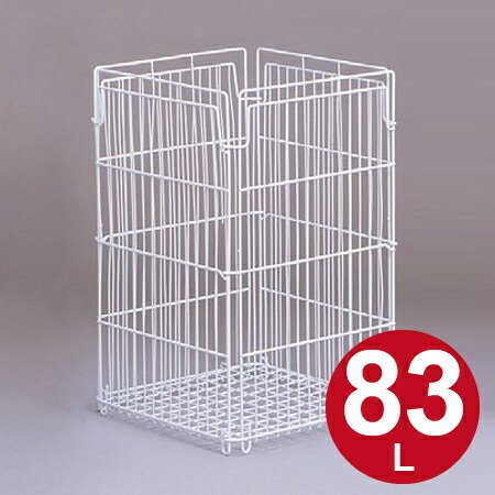 テラモト（TERAMOTO） ごみカゴ ワイヤーバスケット 90Lポリ袋用