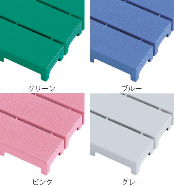 テラモト（TERAMOTO） スノコ プラスチック製 29.7×44.4cm エコ