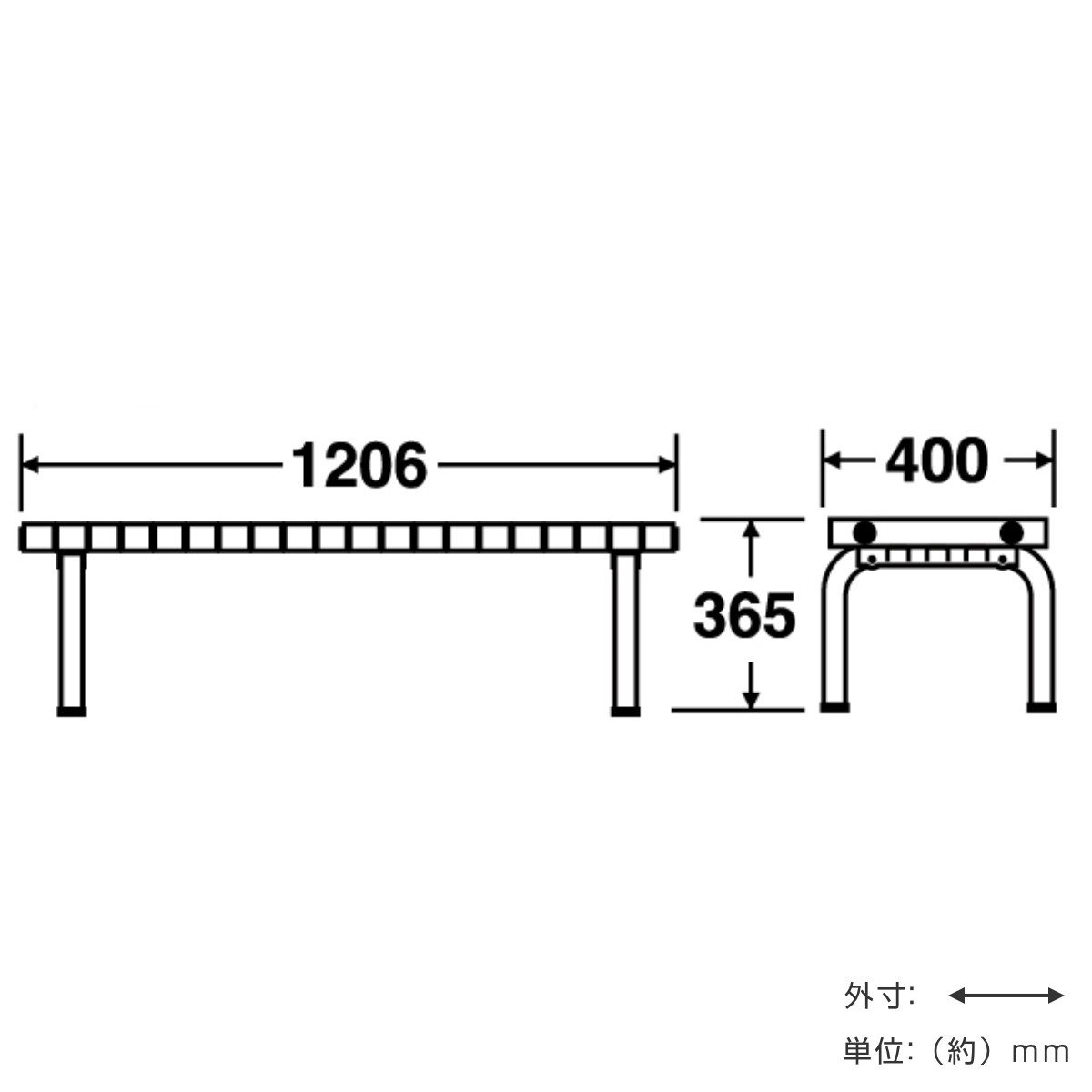 ベンチ ホームベンチ 背なし ステンレス脚 120cm 2〜3人用 （ 法人限定 