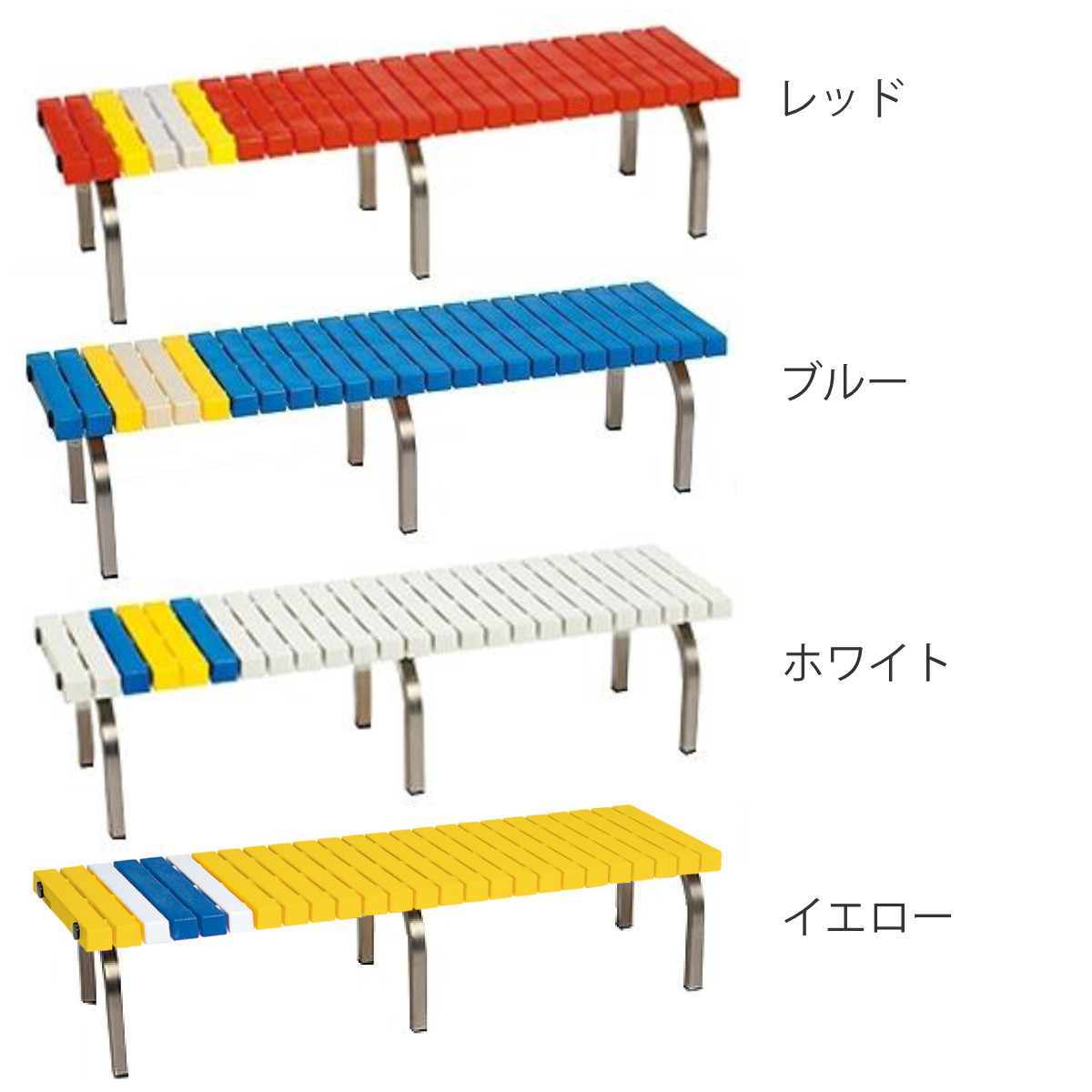 ベンチ ホームベンチ 背なし ステンレス脚 150cm 3〜4人用 （ 法人限定 屋外ベンチ 屋内外 再生 樹脂製 プラスチック 長椅子 イス  背もたれ無し ）