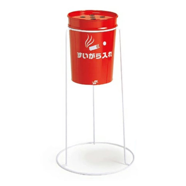 丸型すいがら入れ スタンド付 直径35cm （ スモーキングスタンド 灰皿