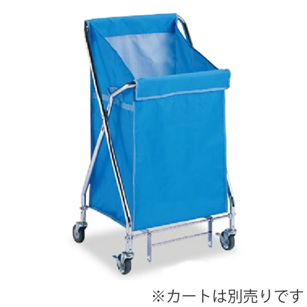 テラモト（TERAMOTO） システムカート 分別回収用 傾斜口タイプ 専用袋