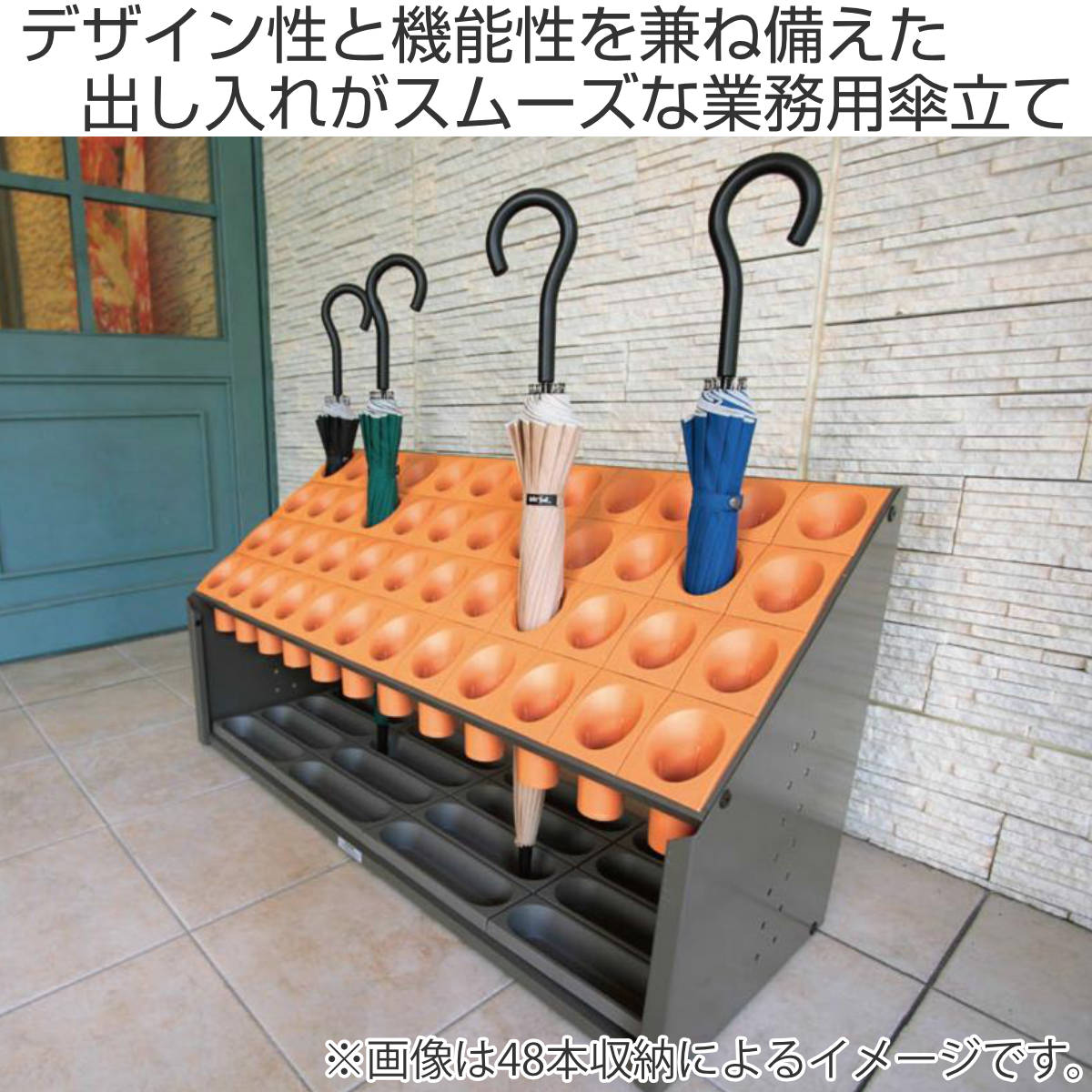 テラモト（TERAMOTO） 傘立て 業務用 オブリークアーバン 36本収納