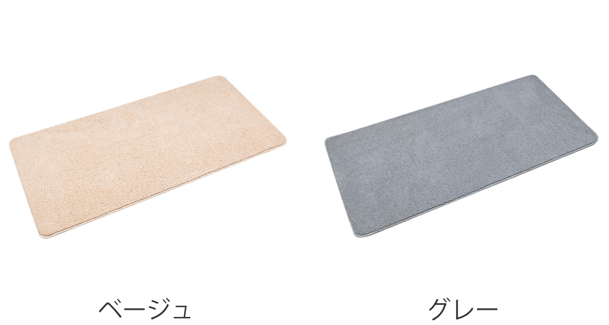 テラモト（TERAMOTO） バスマット 業務用 90×180cm 素足さらりマット