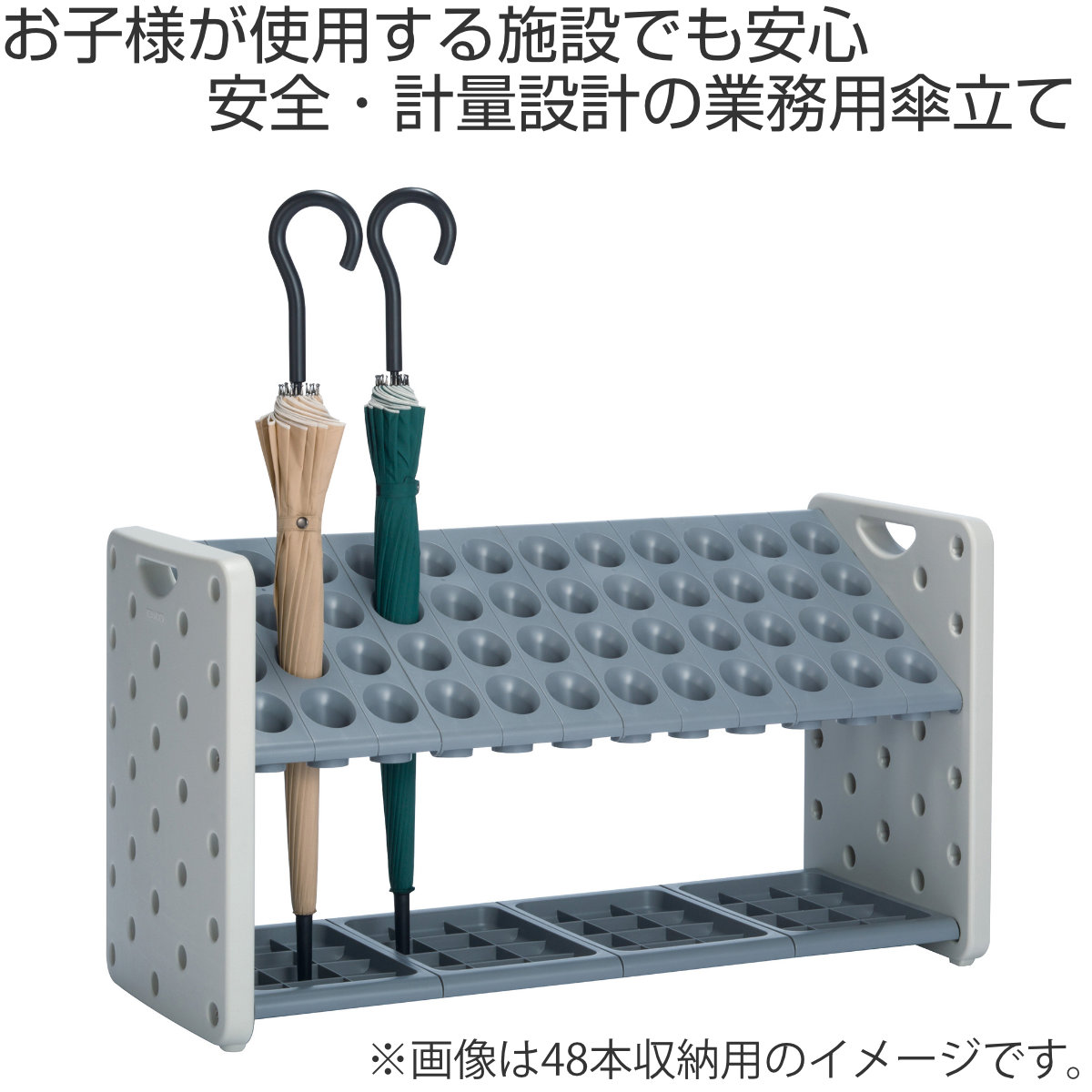 テラモト（TERAMOTO） 傘立て 業務用 24本立 アーバンピット （ 法人