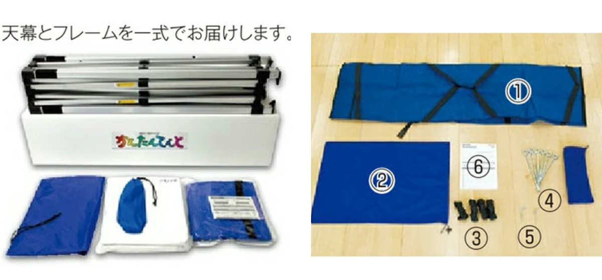 テラモト かんたんてんと KA/6W （ 法人限定 折り畳み テント 撥水