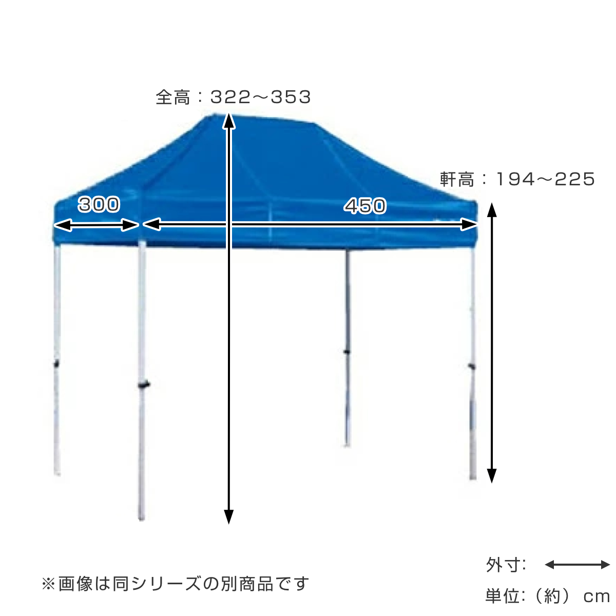 テラモト かんたんてんと KA/7W （ 法人限定 折り畳み テント 撥水