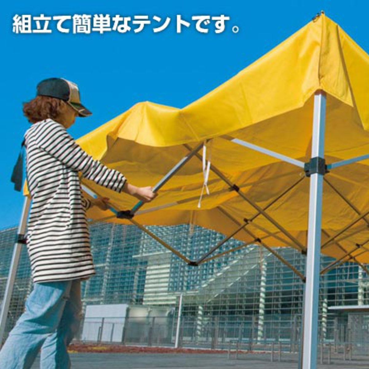 テラモト かんたんてんと KA/7W （ 法人限定 折り畳み テント 撥水